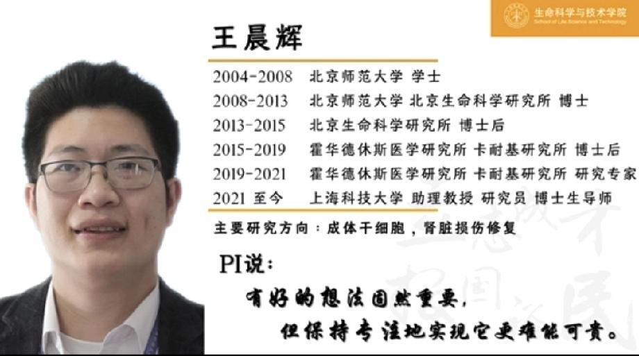 教授救7岁女儿溺亡江中——有时候，我们别无选择！

日前上海科技大学生命学科学技