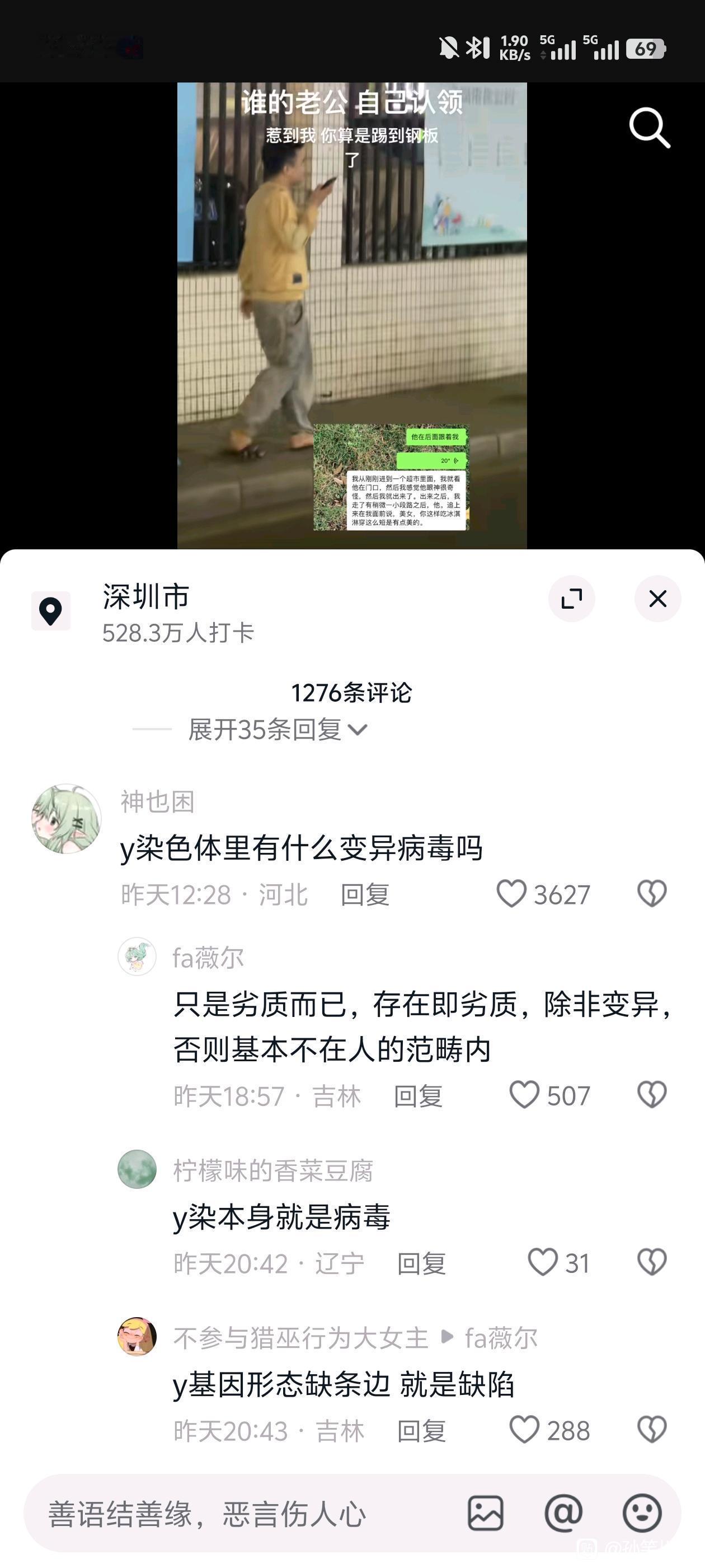 赛博观猴 