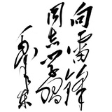 冬贵读读科技