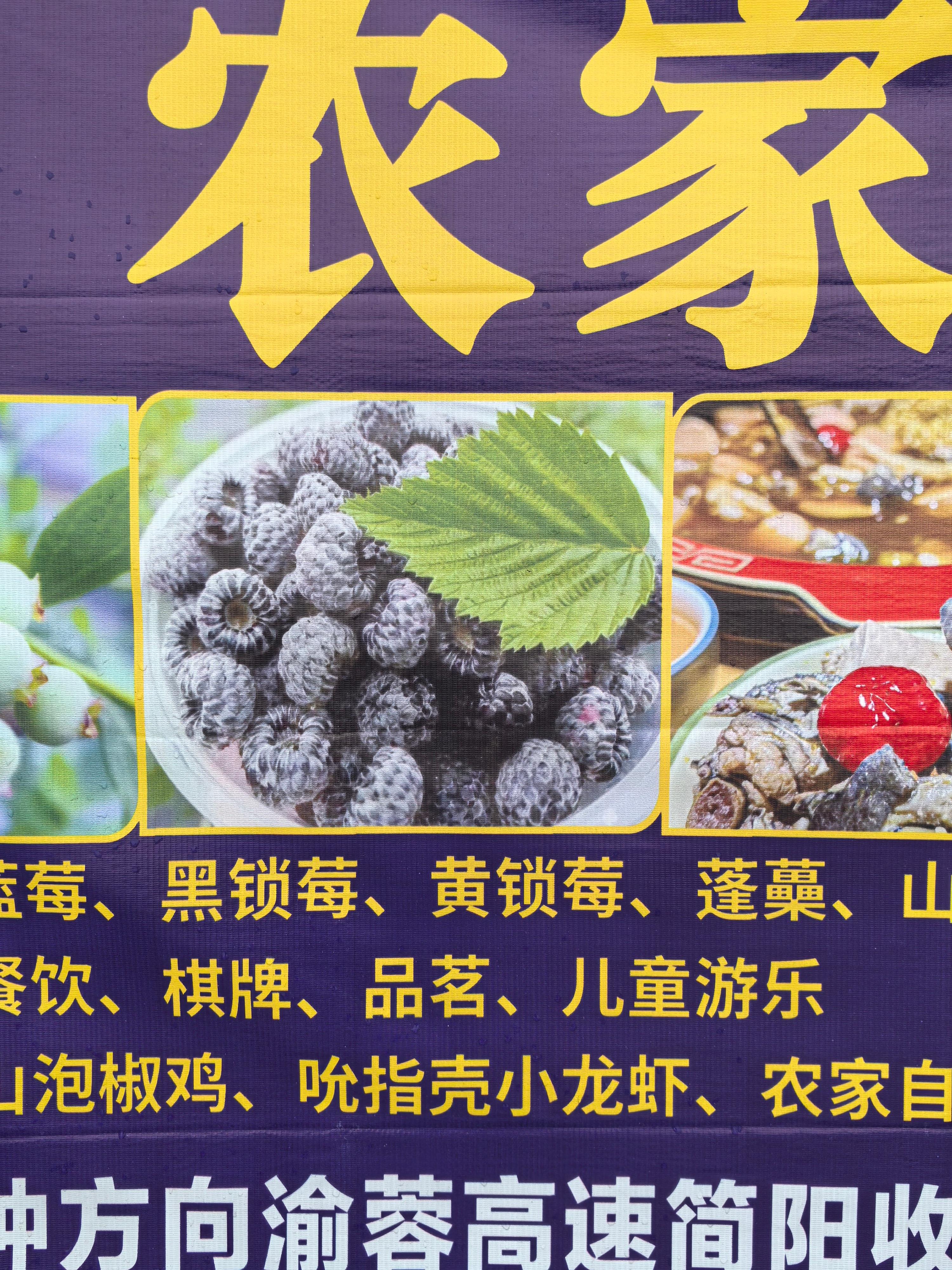 四川人的神体现在方方面面。啥子“黑锁莓”，不要说外地朋友了，四川话不得8级都看不