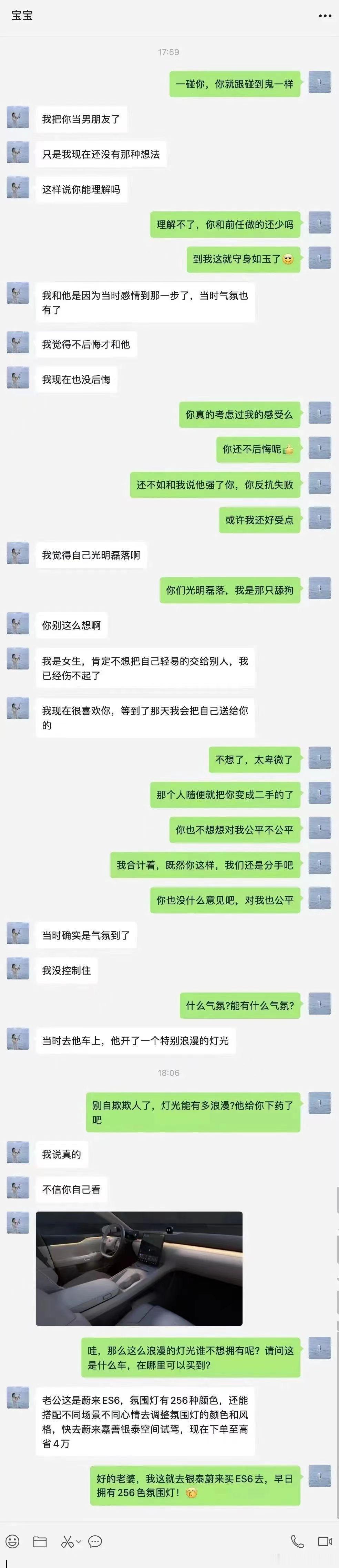 我只是想吃个瓜，没想到你这竟然是个广告 