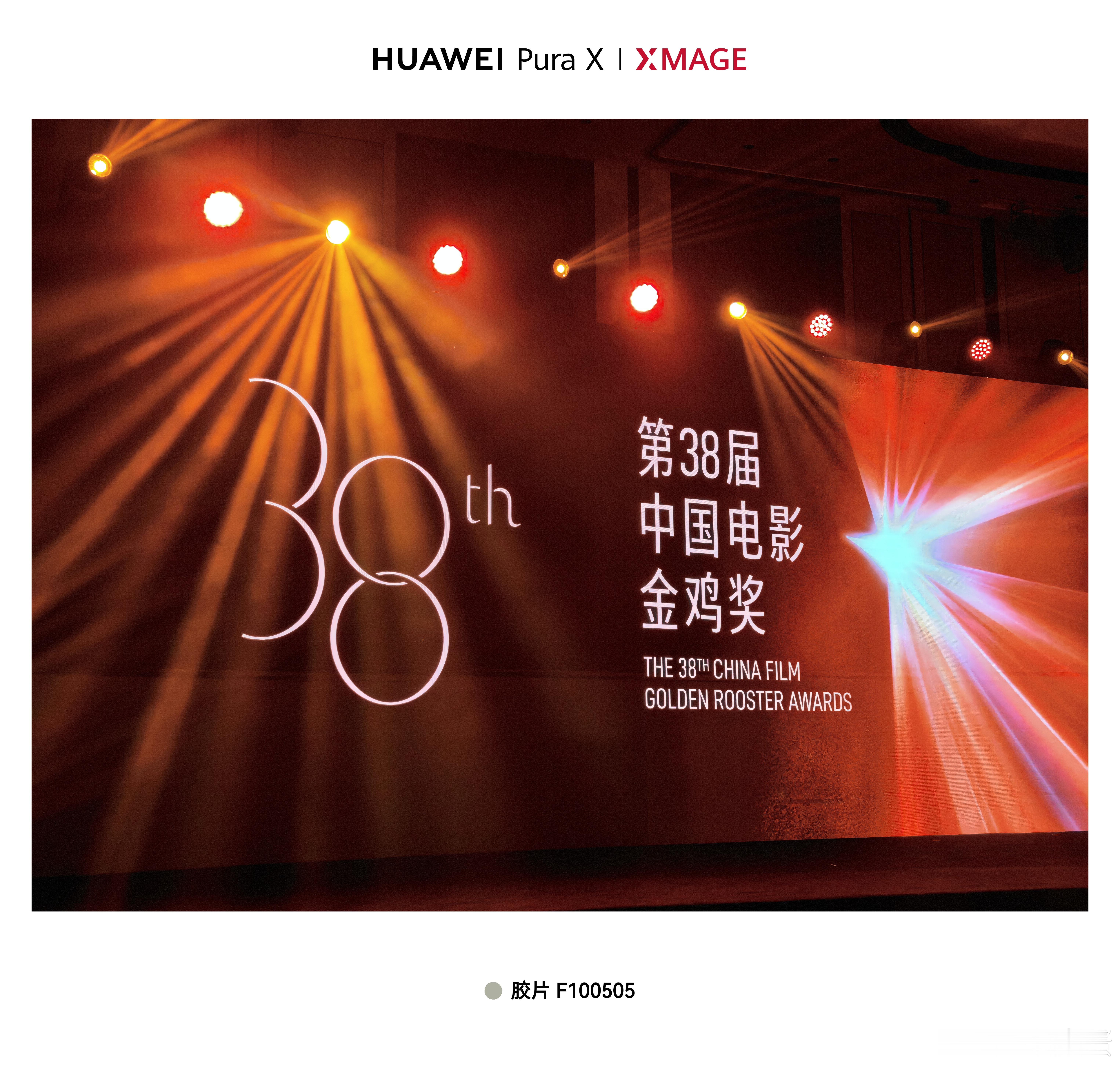 来看华为手机拍电影了