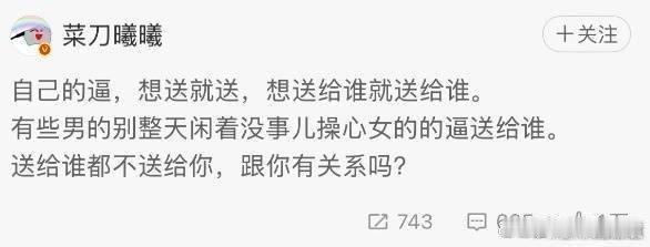 复旦大学王水牛下面截图跟这个话题无关。之前第一次看到这个截图很震惊。刚刚又刷到了