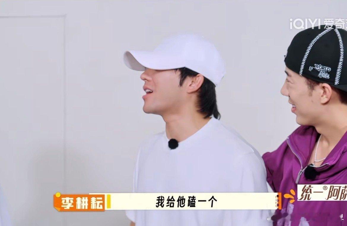 谁懂啊！十个勤天的游戏就该这么玩！李耕耘一句磕一个，直接让哥几个疯魔，20公斤哑