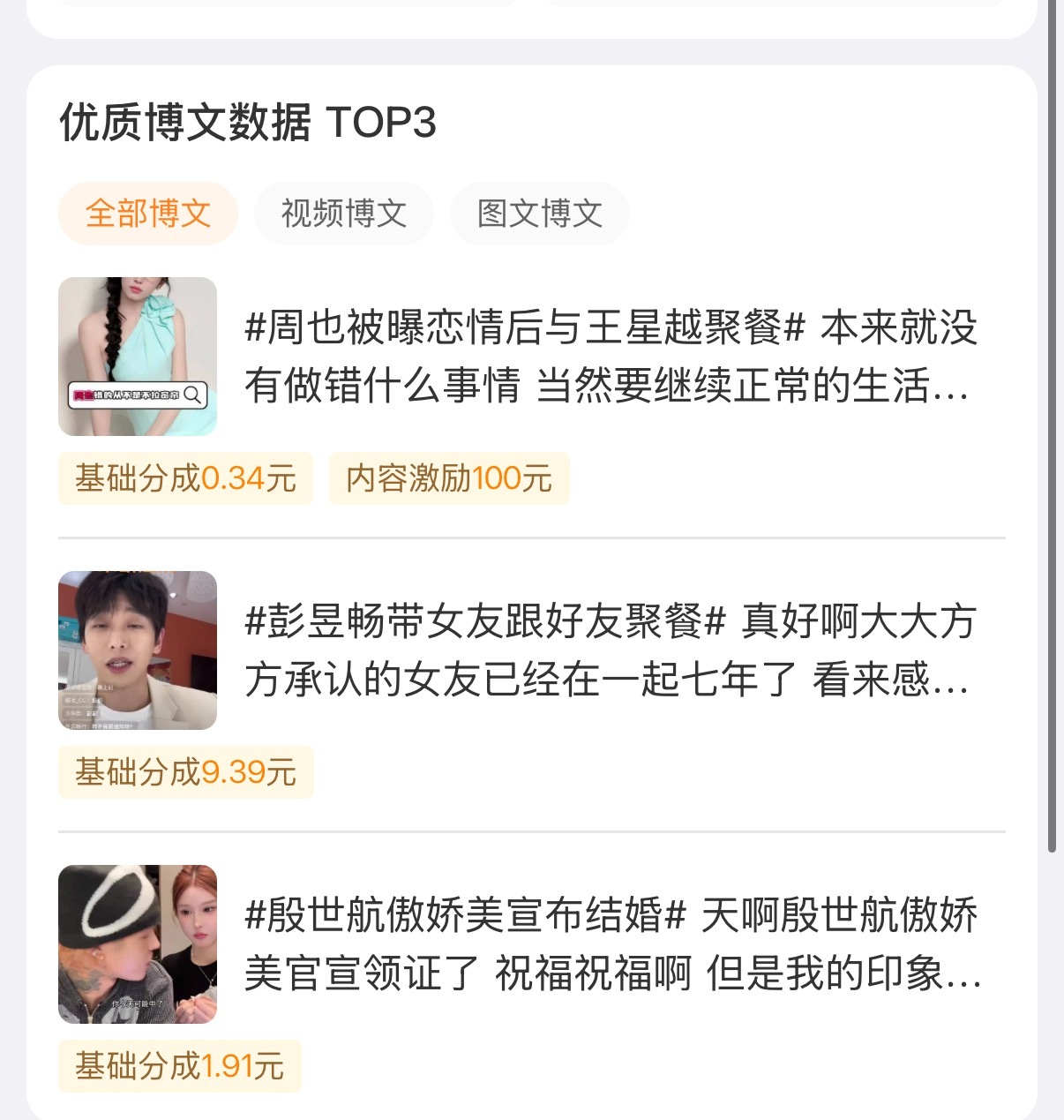 我不清楚的呀～ 