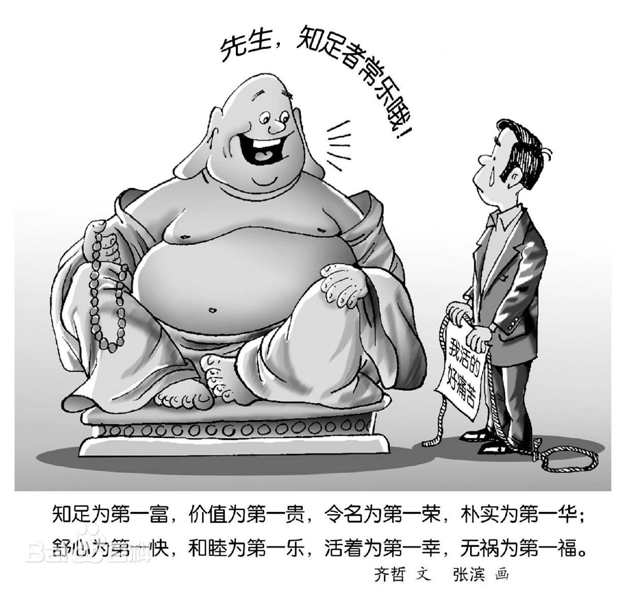 2014年某日，我QQ头像闪动，有人加我，是山东姑娘赵惠。赵惠芳龄21岁，做小生