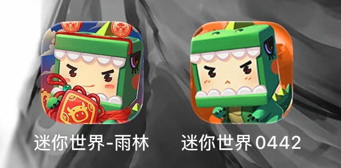 已掌握老东西