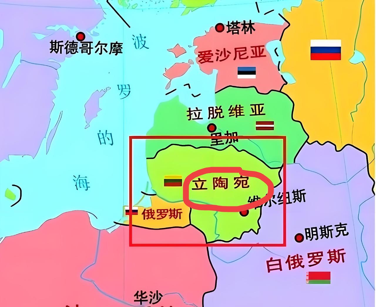 美国：急需盟友支持！
立陶宛：咋了老大？
美国：在台湾问题上需要配合。
立陶宛：