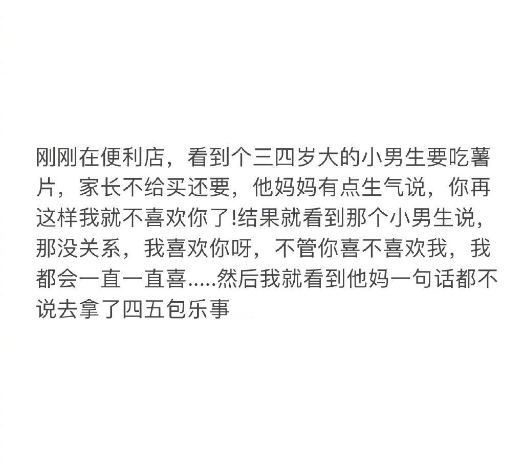 我的心融化了 ​​​
