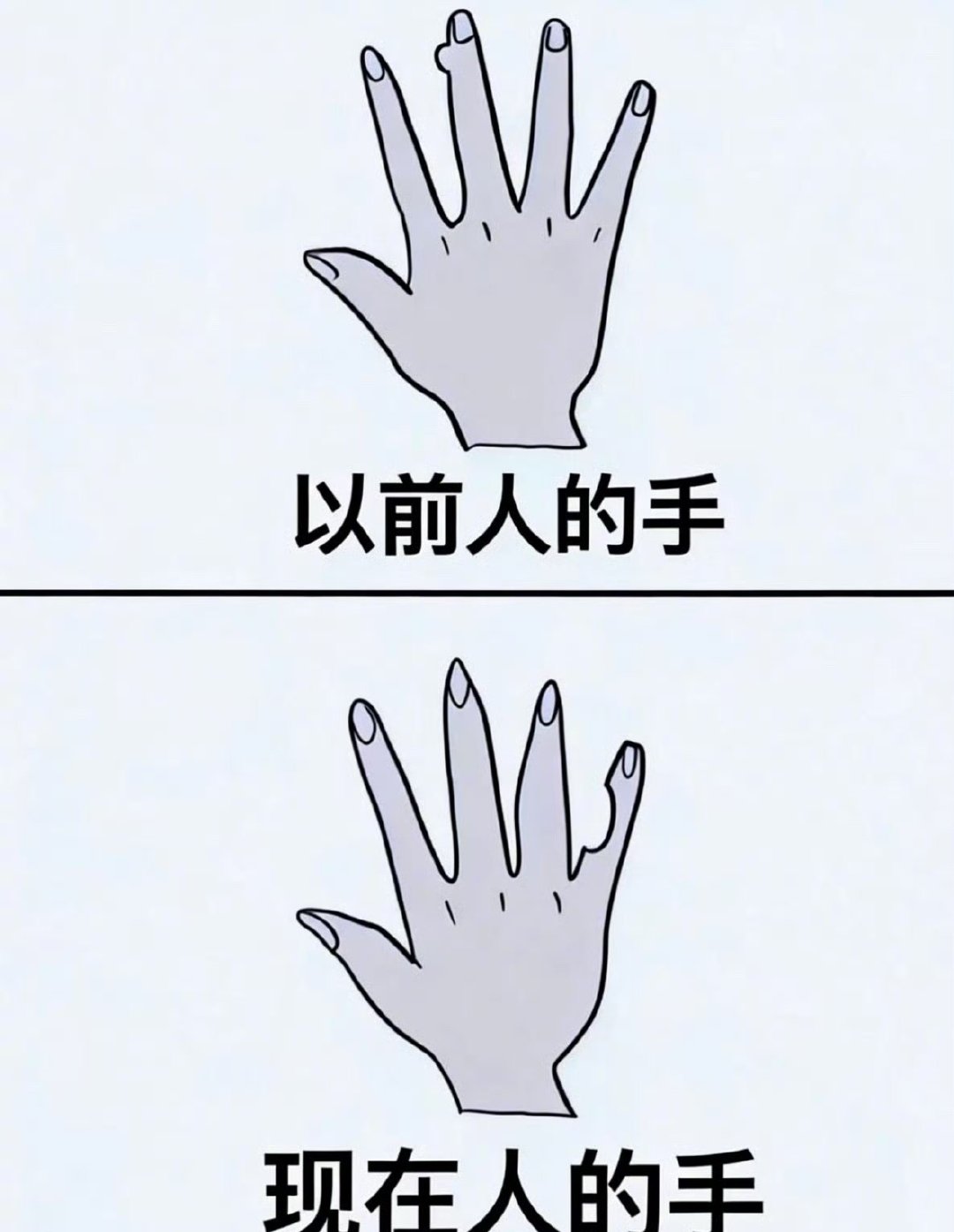 一直习惯性用小拇指垫手机，赶紧乖乖换姿势，再也不折磨自己手指了别再用小拇指当手机