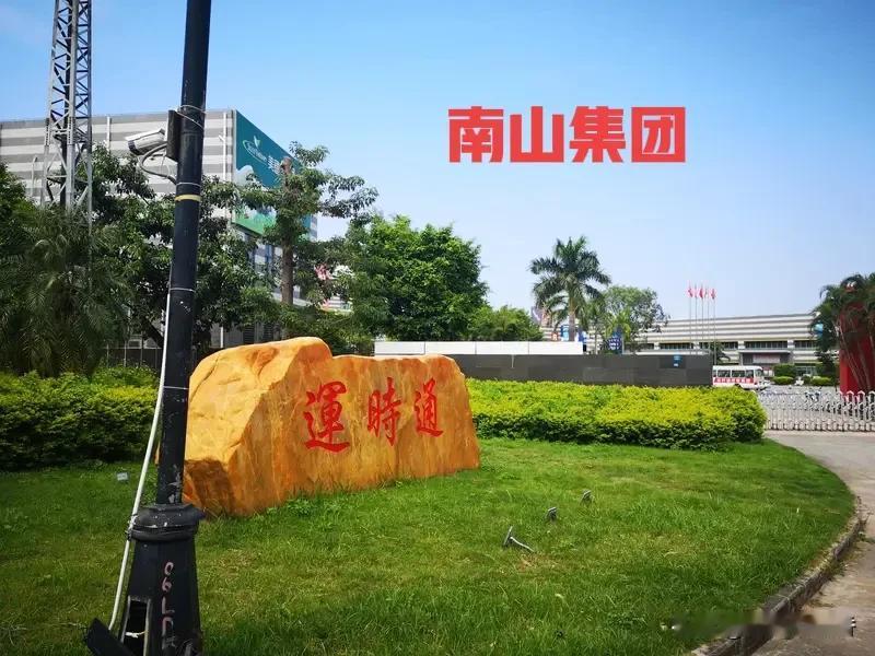 恒通股份此次有大动作。在港口业务盈利大幅增长、半年净利润预计最高翻倍之际，7月1