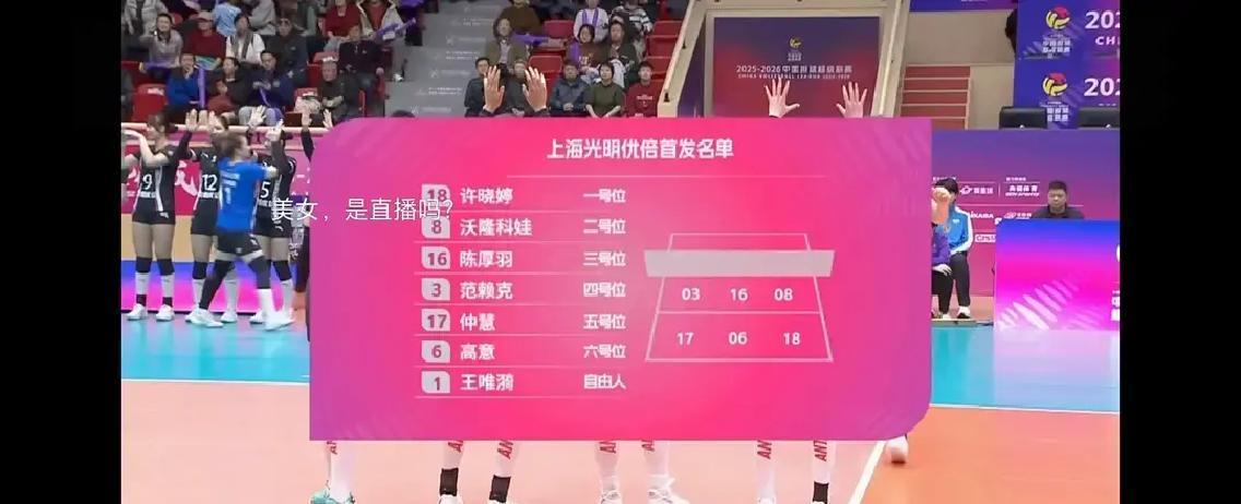 上海女排砸千万引援时，天津女排默默做了三件事。
 
第一，用发球冲垮你的一传。孟