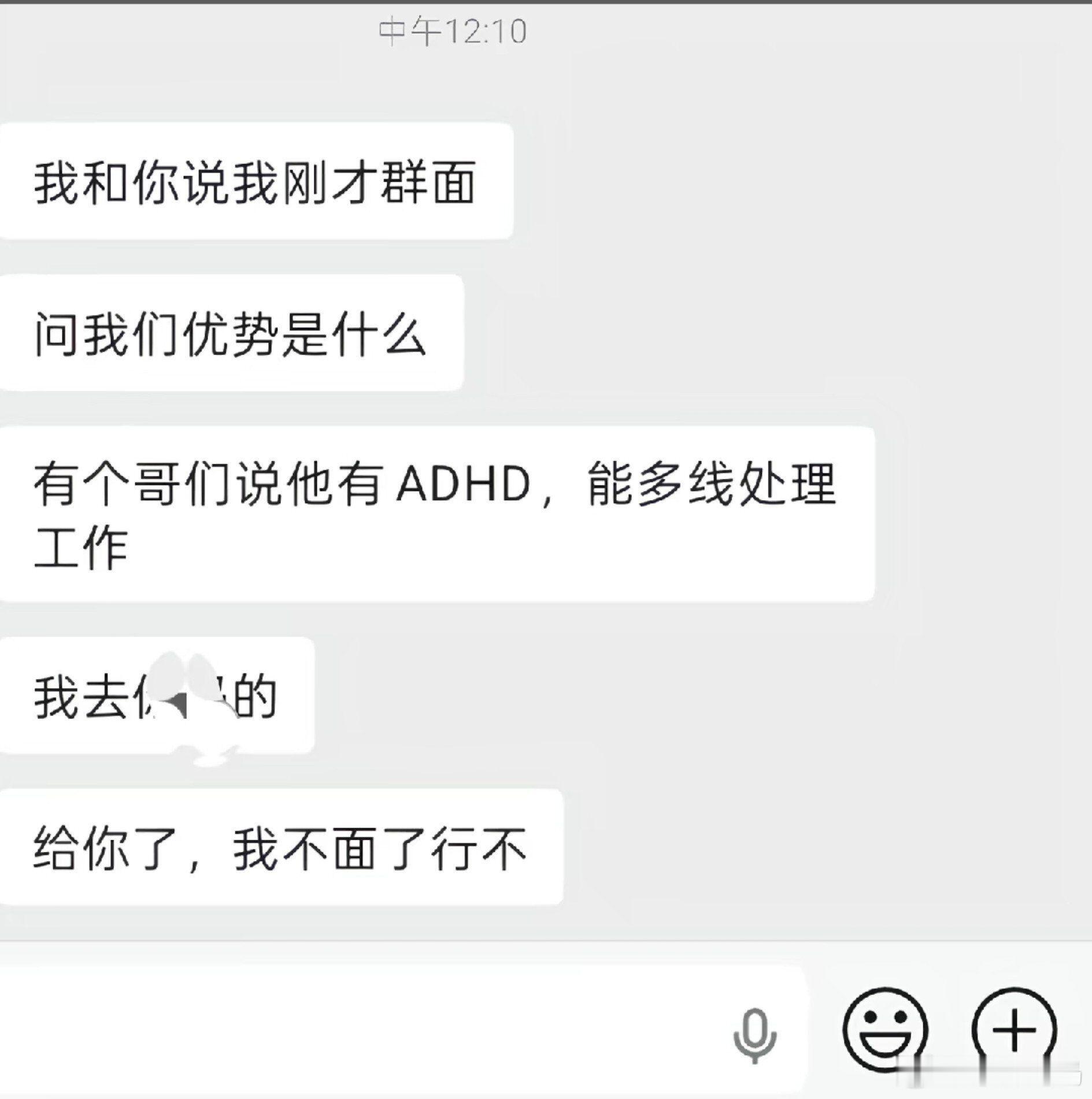 你赢了 你把这诅咒化为了力量 