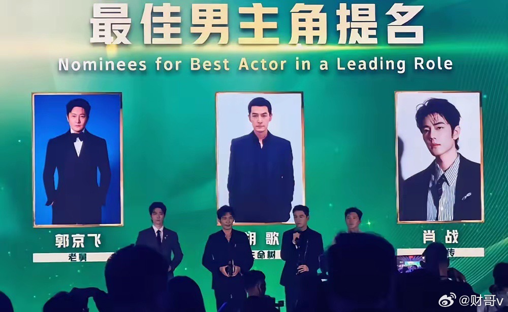 白玉兰内场肖战，白玉兰晚宴，别人走红毯，他直接进了内场。不是什么“耍大牌”，团队