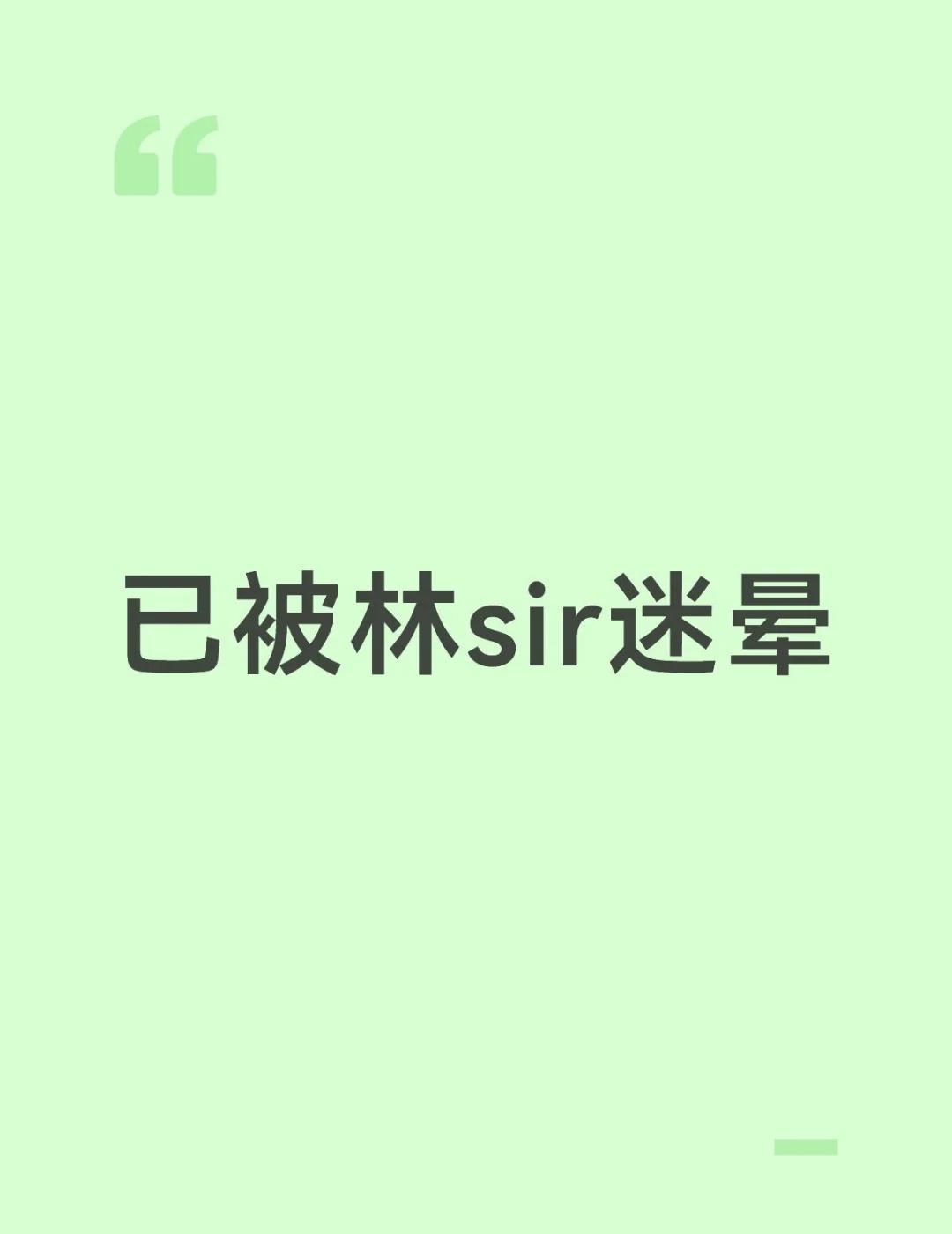 双面 复仇
成毅