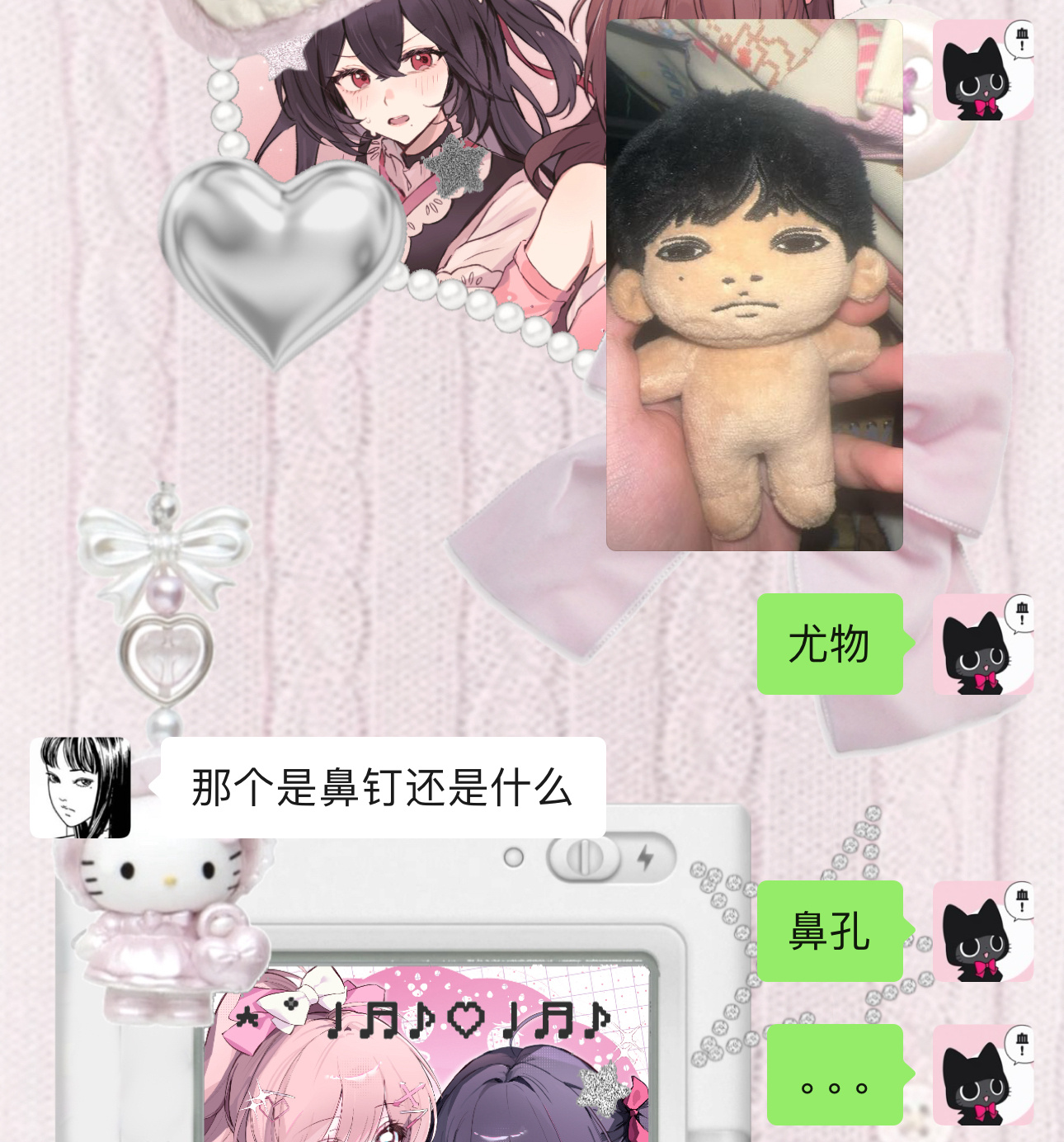 逼逼机何故如此啊 