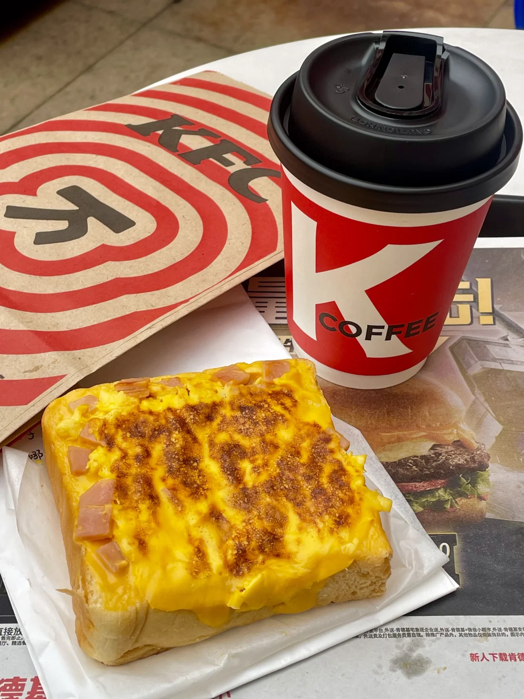 K记早餐又又又上新啦！一口爱上清晨！