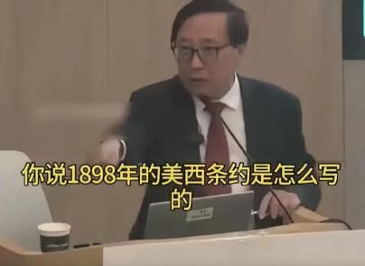 高志凯教授指出，和菲律宾谈领土争端用不着扯别的，干脆把1898年的美西条约拿出来