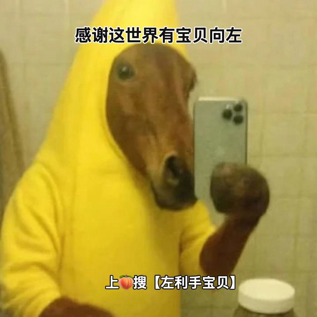 淘宝和向佐推荐向左宝贝感谢这世界有宝贝向左左撇子写字难题终于有解法，握笔姿势不对
