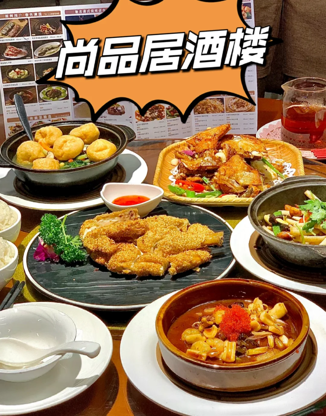 🤳深圳美食 | 沙头角早茶合集👀