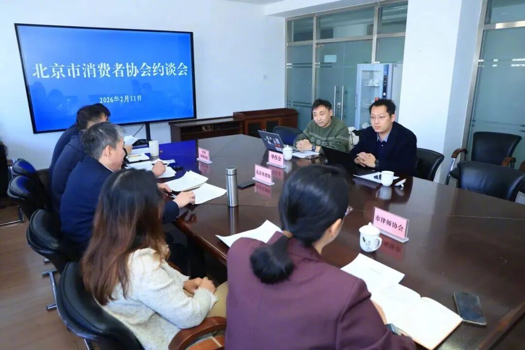 #华住会被指涉嫌不公平格式条款#【#华住会被约谈#】2月11日，针对华住会会员服