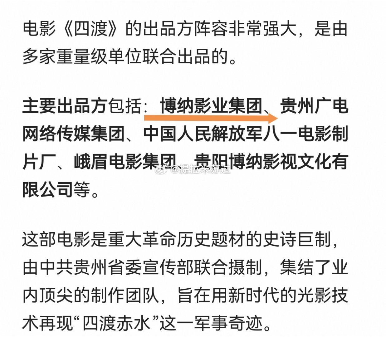 随便做下功课，涨停板，到手！ 