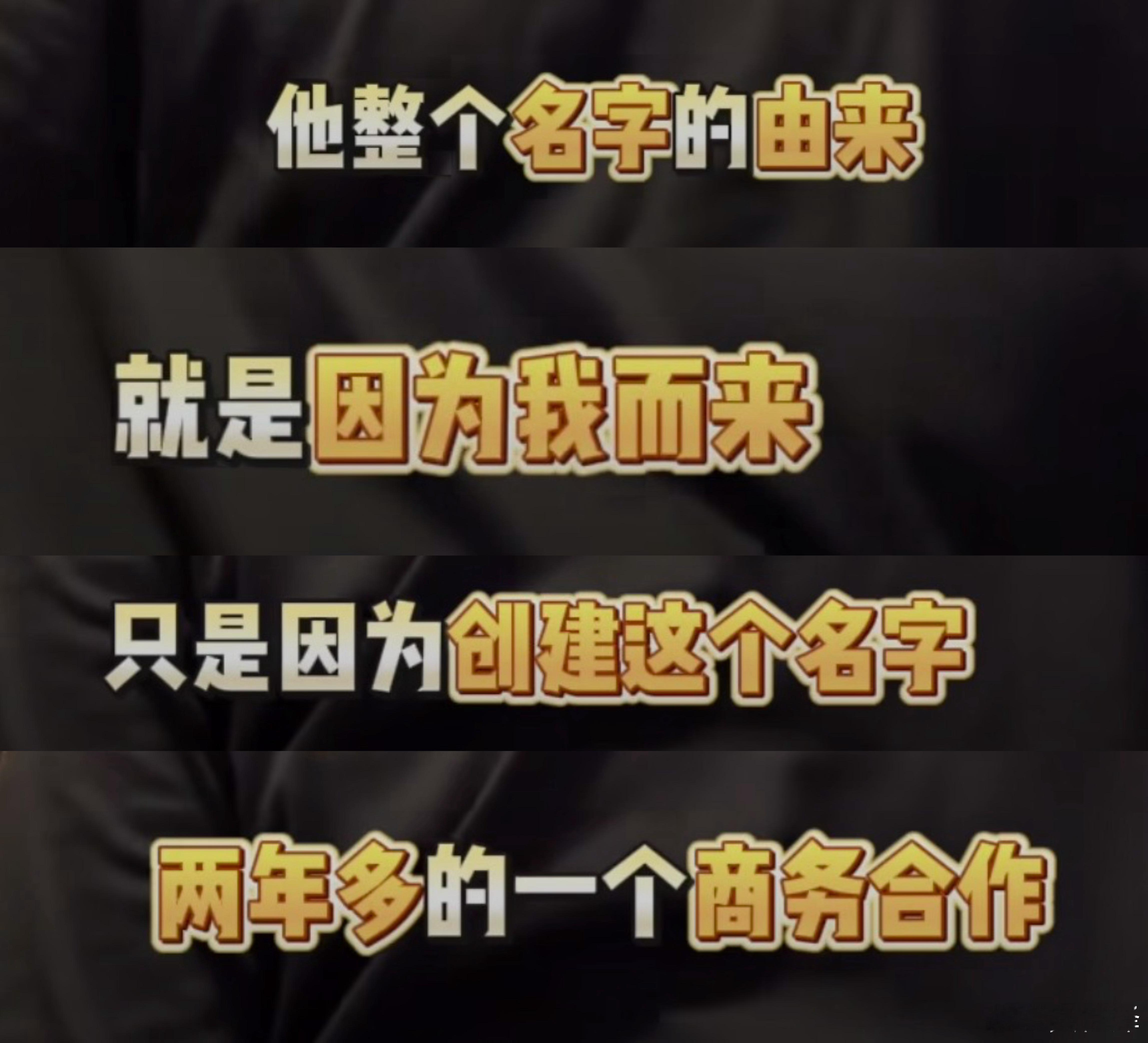【这一天天的···】刚刚，微博名人堂入选者发布视频称：➡️“中国足球小将”名称是