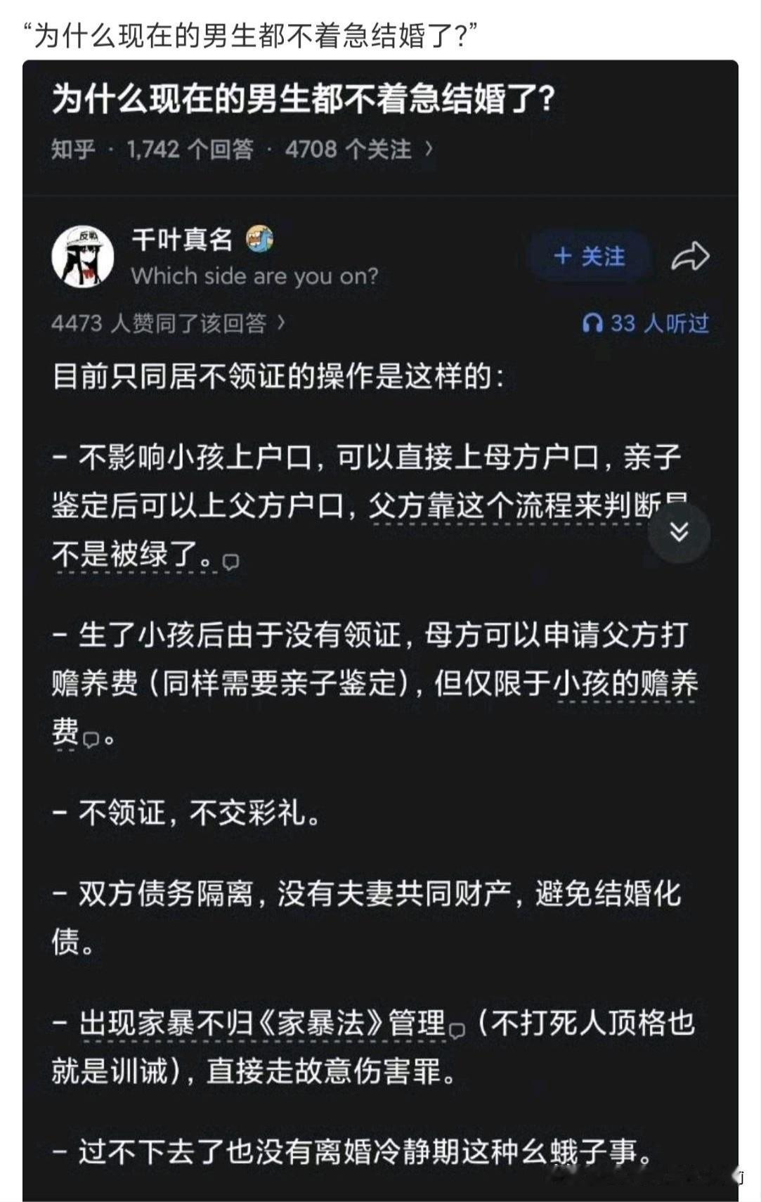 握艹，学到了