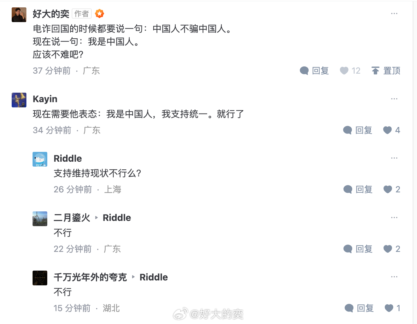 看了下评论区，大家都很默契，立场也很坚定。蔡康永这人之前写了一本什么高情商的书，