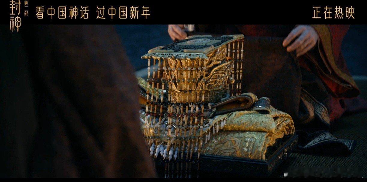 殷寿请闻仲出征尽显城府  封神新剧情太精彩了！老太师出征那段，看得我目不转睛！ 