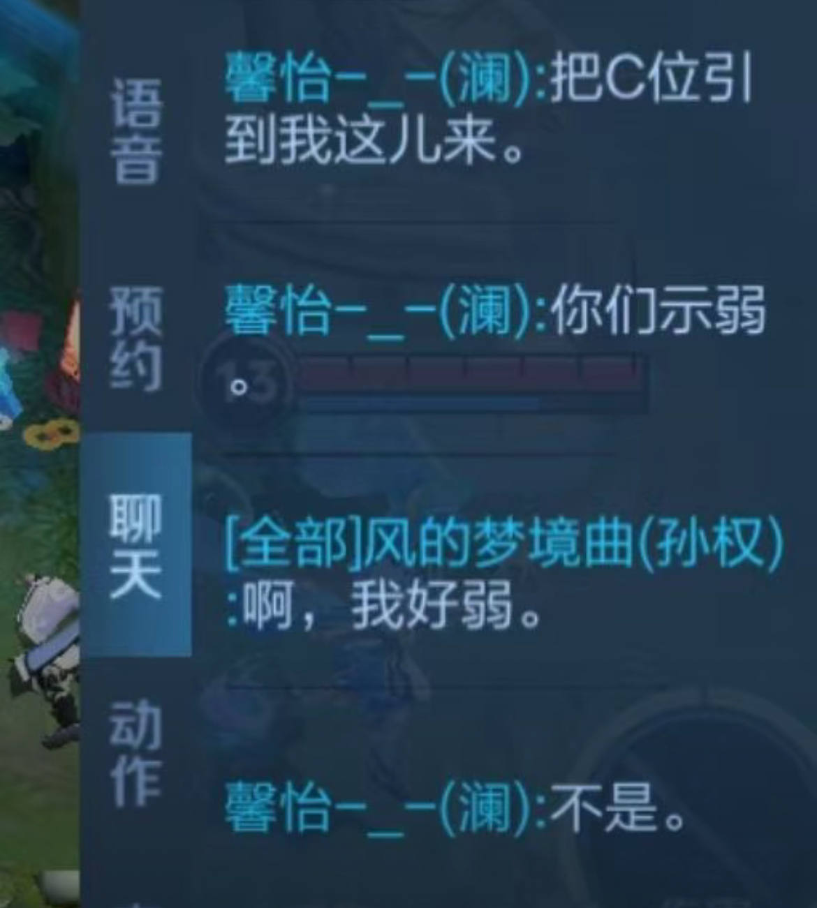 笑死我了，连颜文字配上更好笑了王者荣耀