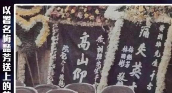 1992年，梅艳芳因为拒绝唱歌，被黄朗维打了一巴掌，没想到第二天，黄朗维就被人打