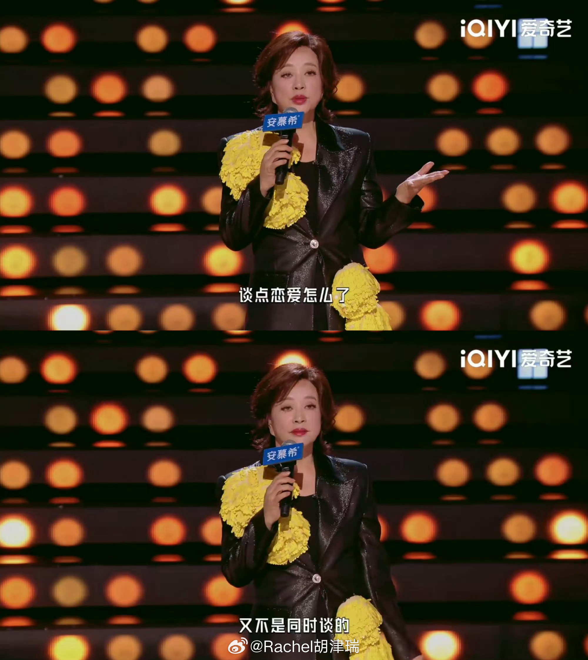 刘晓庆 我谈点恋爱怎么了 活的通透又坦荡，爱与被爱从无关年龄，只关乎本心，大胆追