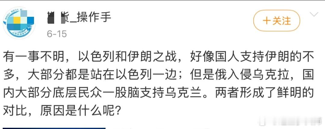 岁月史书，启动！它说的这个国家和国人是哪个平行世界？以色列对伊朗发动打击每天摸鱼