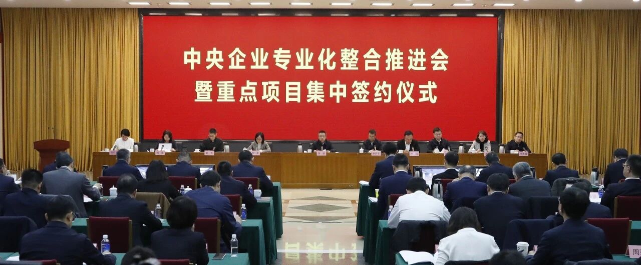 之前传闻中国电建和中国能建要合并 