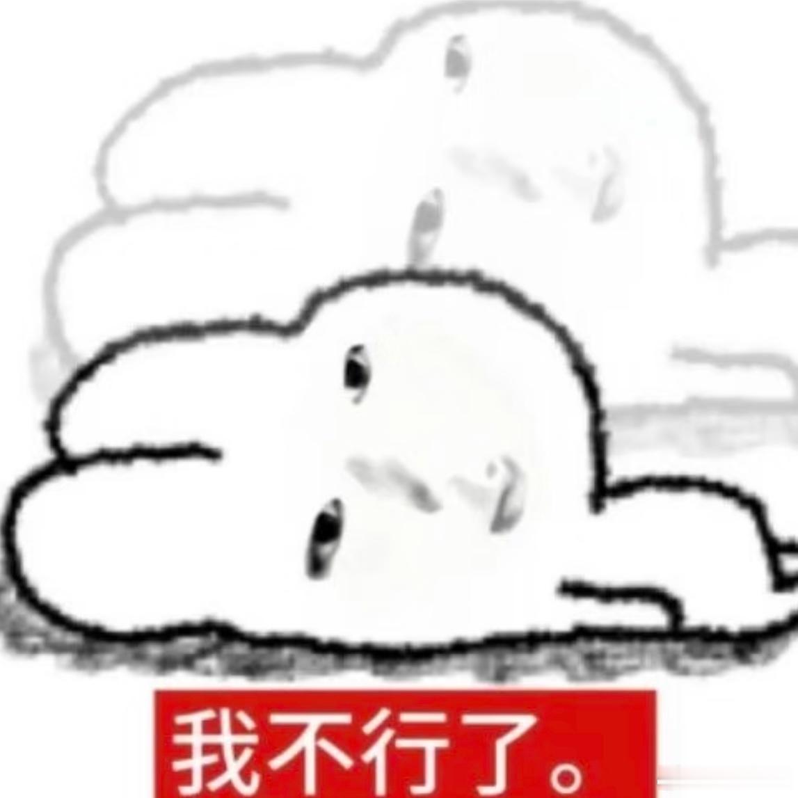胡彦斌 中间的read是在干嘛 