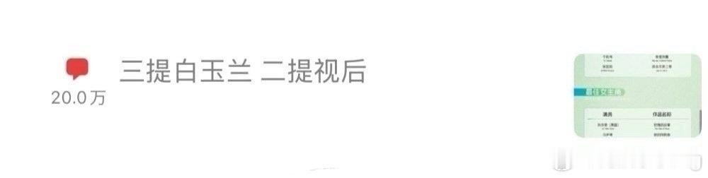 杨紫粉丝也在db打鸡血呢[喵喵]这两天咋回事…花粉都流行在db交流了么？ ​​​
