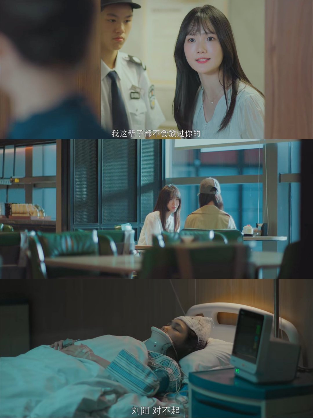 谁动了我的隐私拍了医美黑幕太多突破下线的情节了，《谁动了我的隐私》我真没想到会在