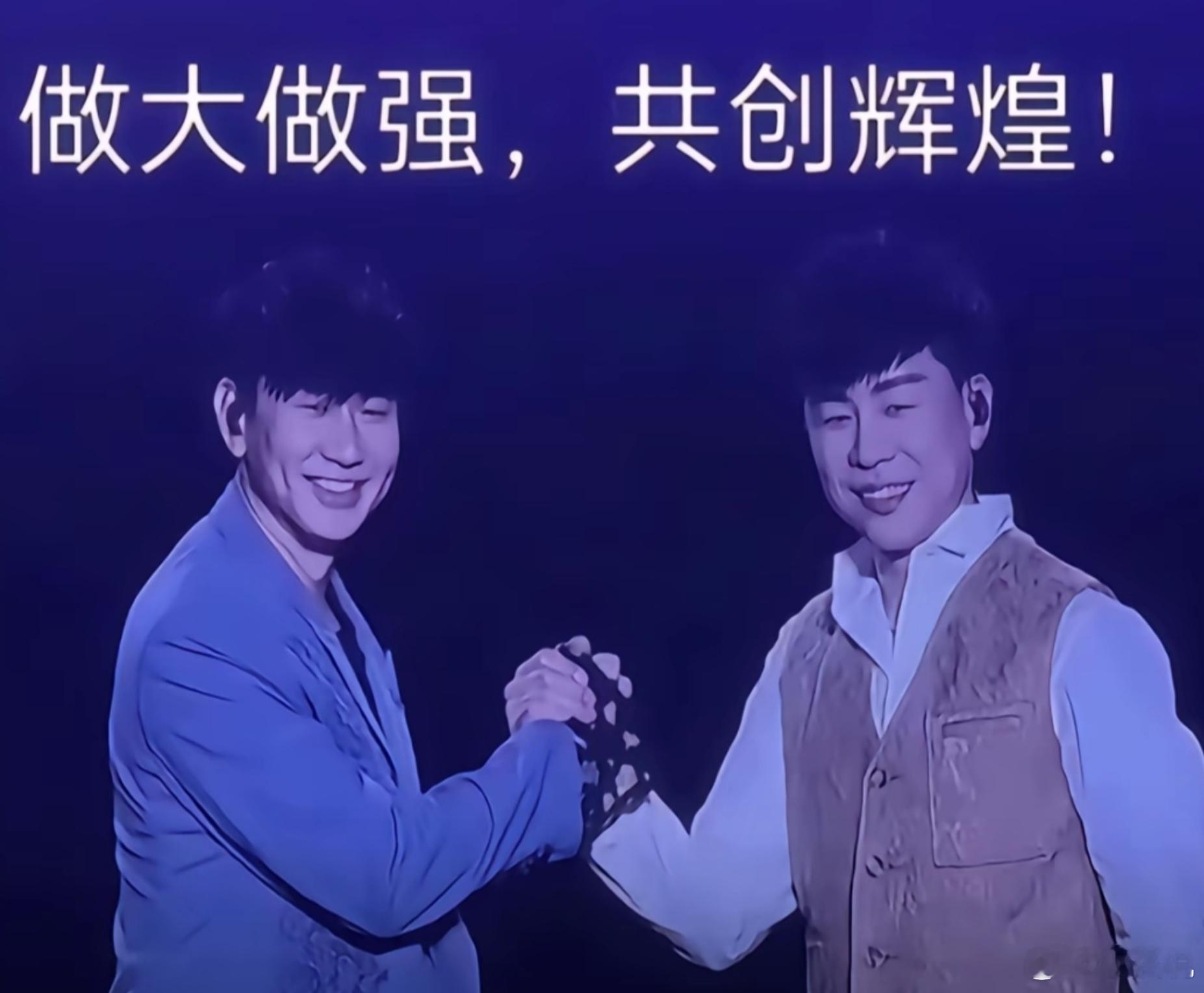 林俊杰&胡彦斌🆚林俊杰&阿信，你选哪个组合[思考] 