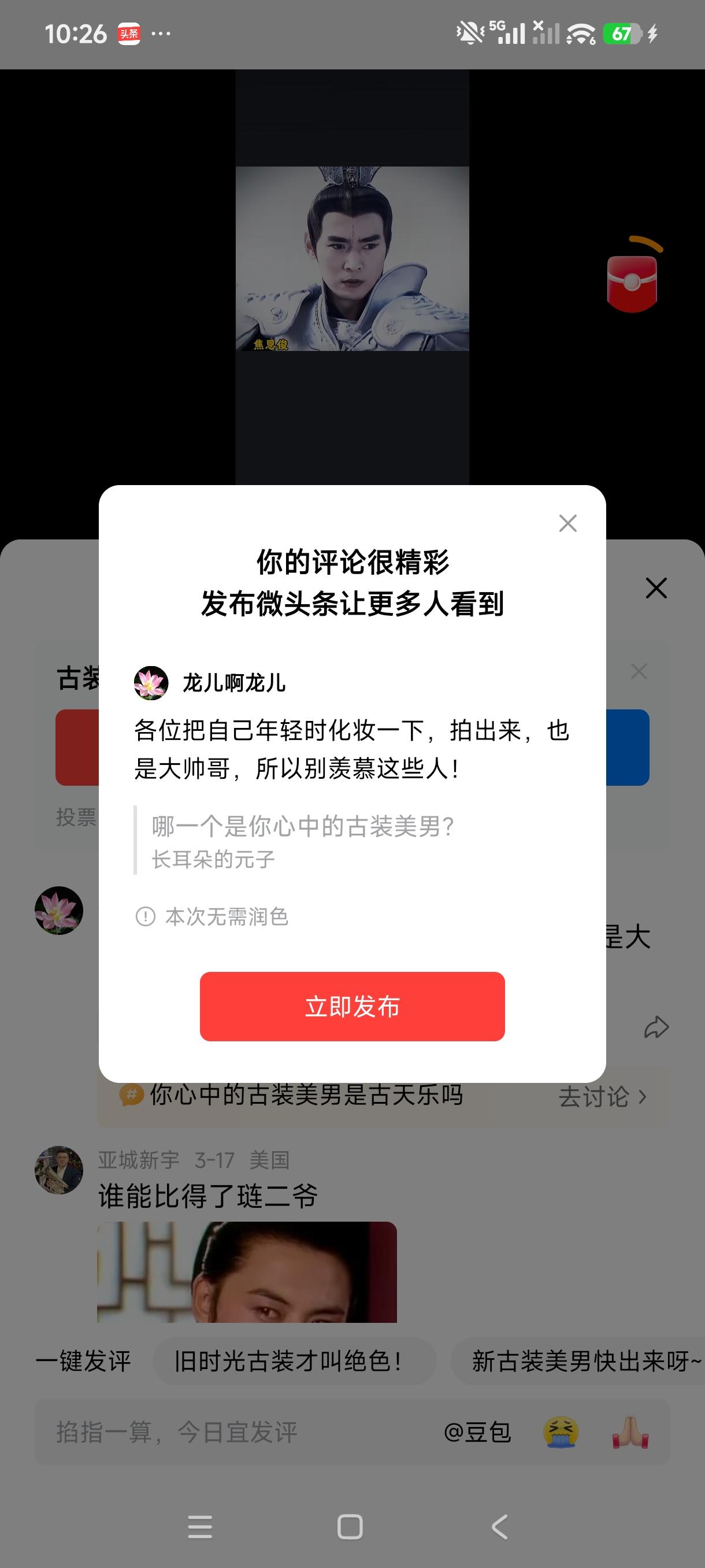 各位把自己年轻时化妆一下，拍出来，也是大帅哥，所以别羡慕这些人！