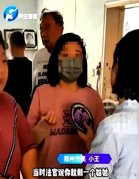 郑州这桩事，真的把人性的贪婪和凉薄扒得一干二净！好心把房子免费借给姑姑住十年，这