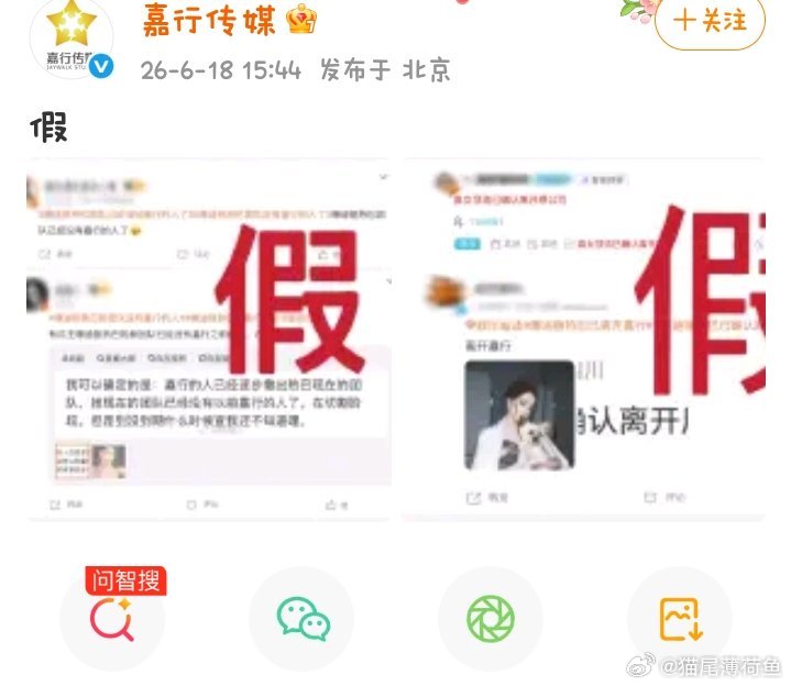 跳梁小丑看给你急得 