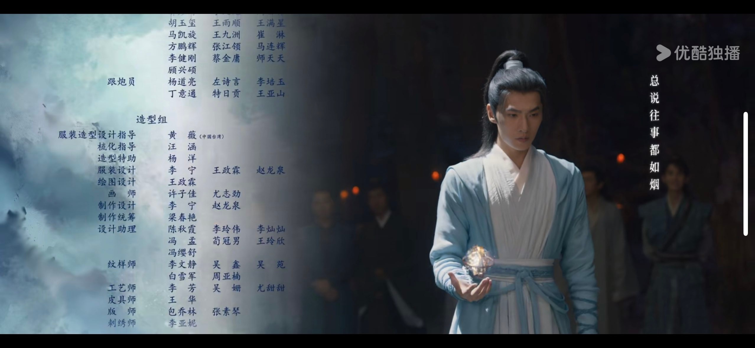 ⭕ 凡人修仙传 【造型存档】☽ 不错的组合 效果一般🥲🥲🥲▷造型指导（服装