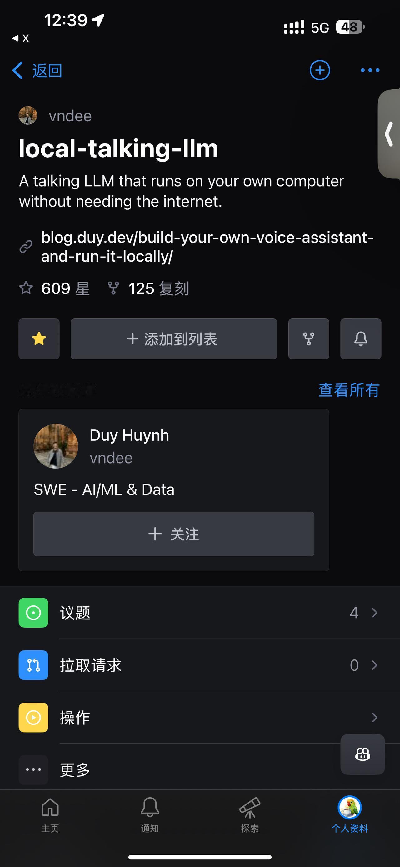 在您的电脑上运行一个会说话的AI