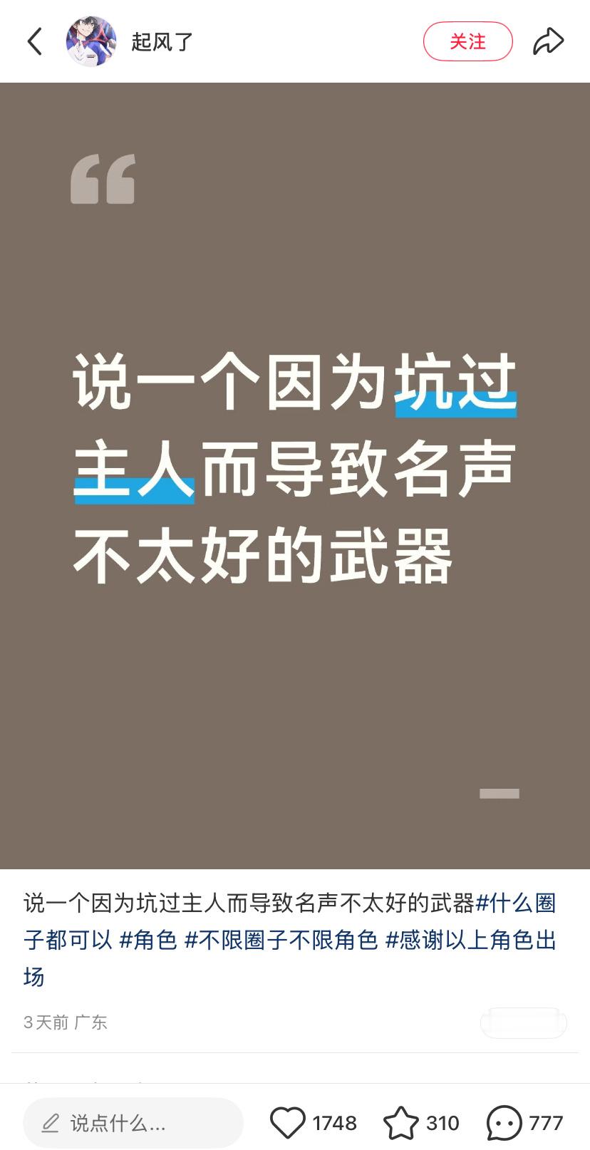 还有那个逐日 我都不想说你