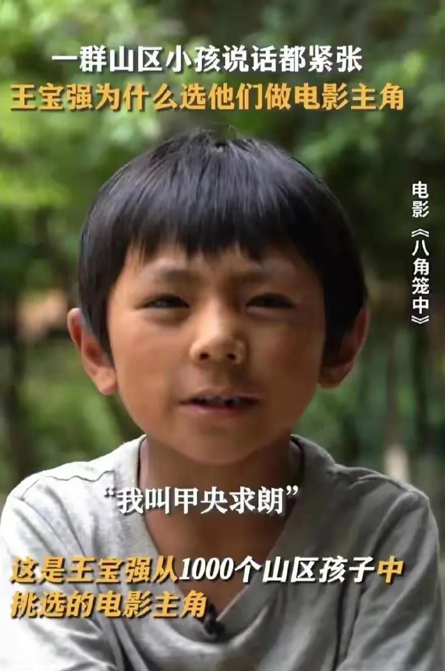 这一波热搜，我选择坚定不移地相信王宝强，出于人品和素质。
一个出身穷人家的孩子，