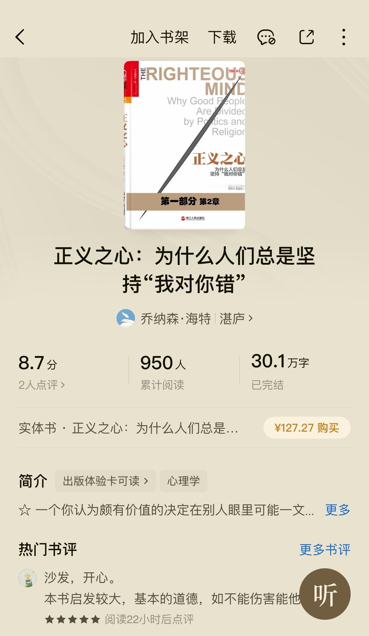 分享图片 ​​​