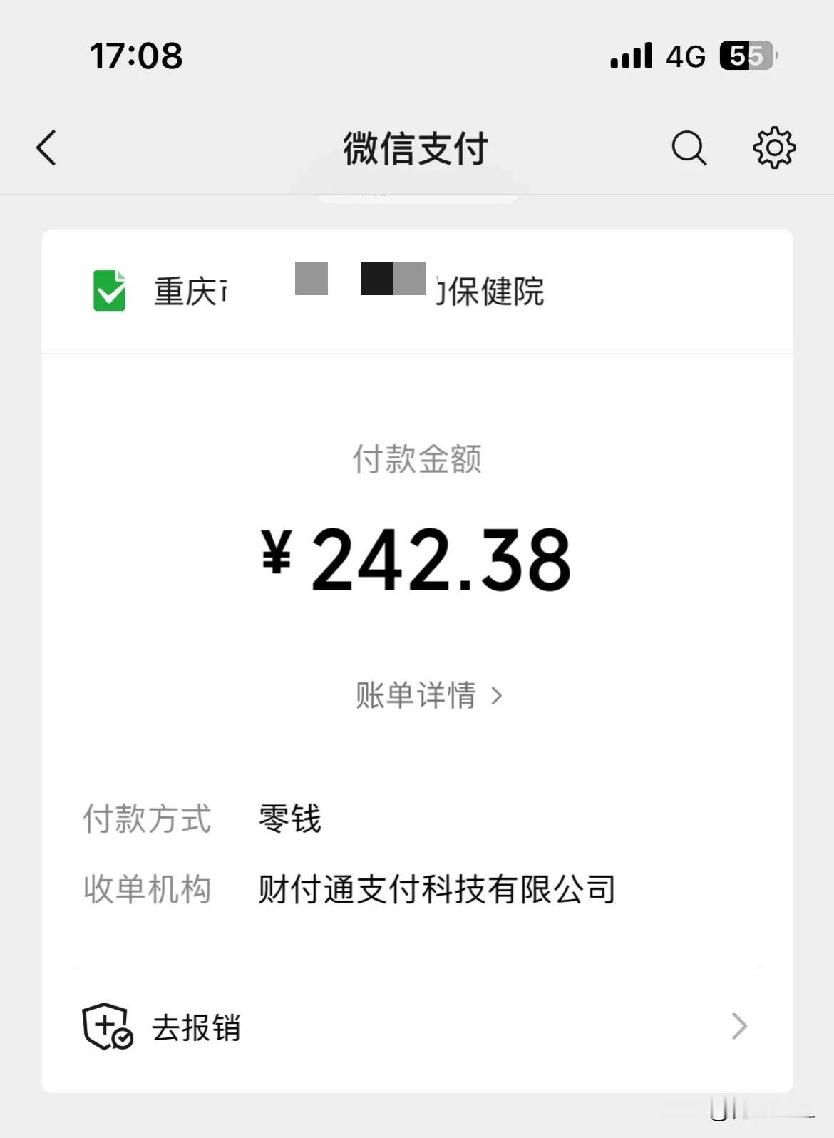 现在小孩是真的不好养！我为什么会这样说呢？

就拿我自己女儿来说，今天上午去妇幼