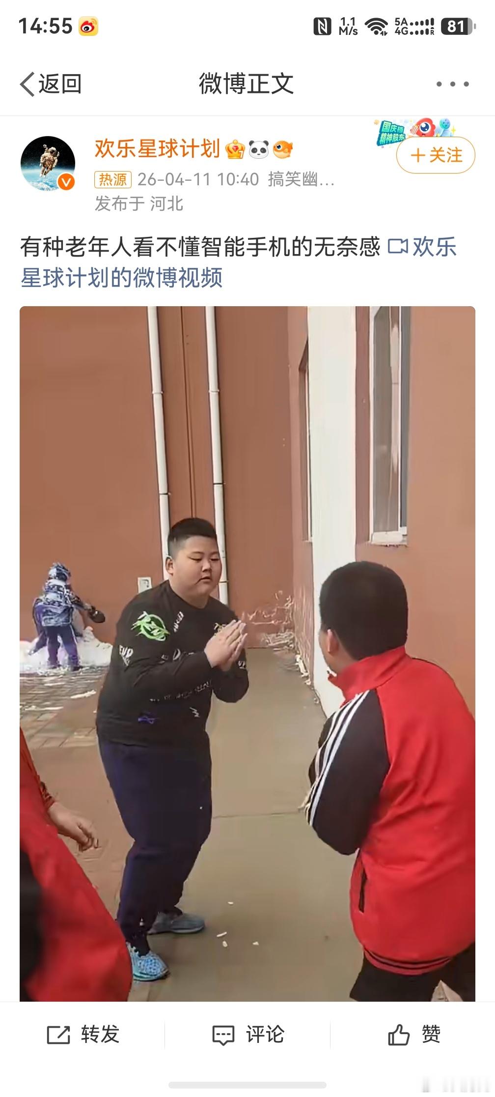 有种老年人看不懂智能手机的无奈感，emm～有种05后被15后拍在沙滩上的感觉，更