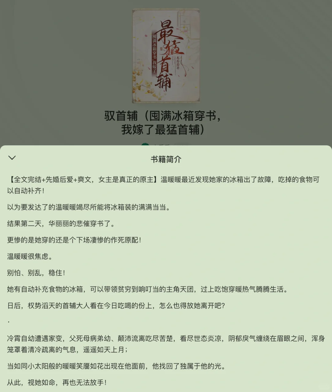 排雷！番外巨雷！